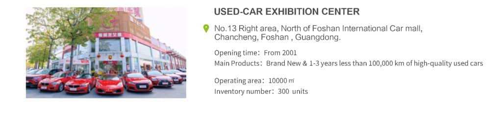 About Us 7 show room2