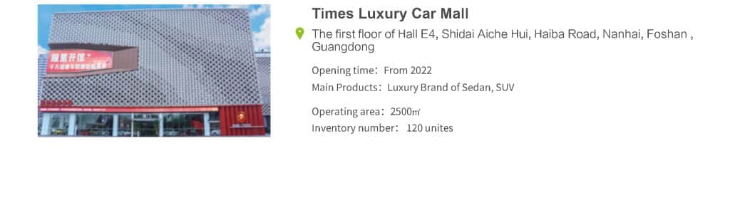 About Us 9 show room4