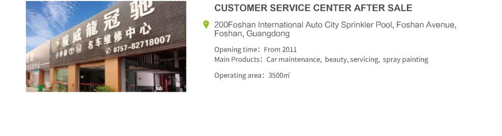 About Us 10 show room5