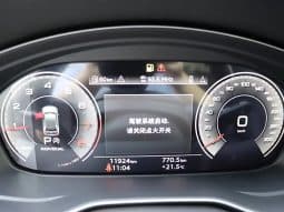 
										Audi Q5L 2L 2023 full									