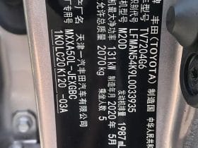 Toyota Avalon 2.0L 2020