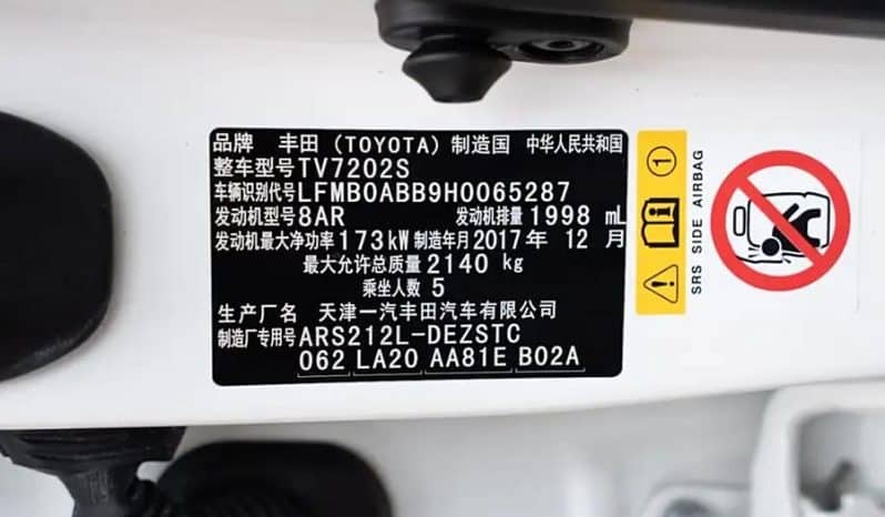 
								Toyota Crown 2.0T 2018-07 full									