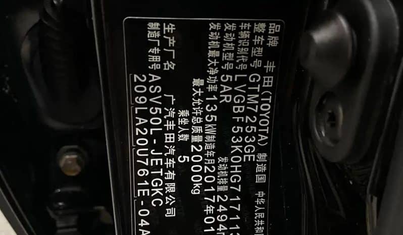 
								Toyota Camry 2.5L 2017-01 full									