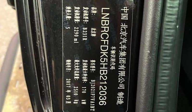 
								BAIC BJ40 2.3T 2017-09 full									