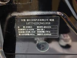 Geely Boyue 1.8T 2018-08