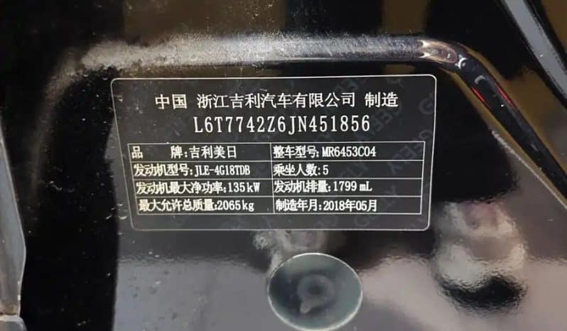 
								Geely Boyue 1.8T 2018-08 full									