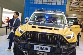 2024 Guangzhou Auto Show 13 Gallery image