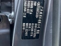 
										GAC Emkoo 1.5T 2022-10 full									