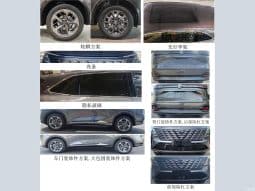 
										Changan CS75 PLUS full									