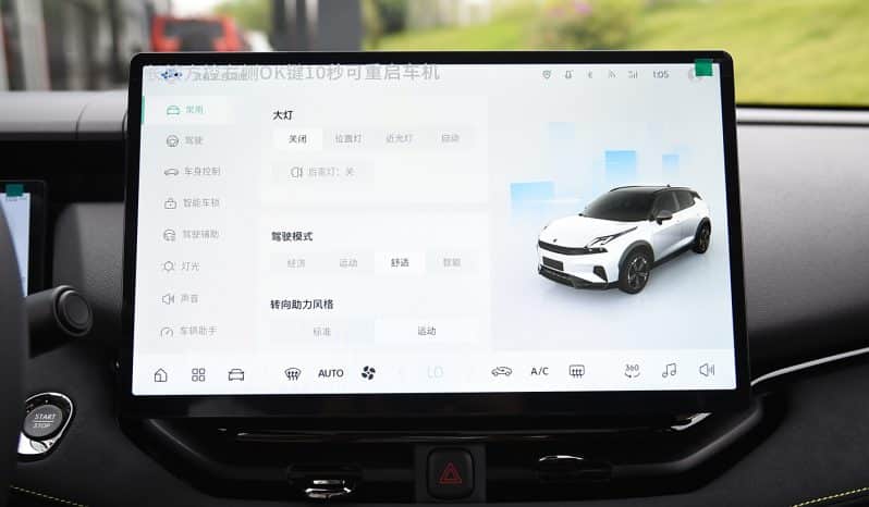 
								Lynk&Co 06 full									