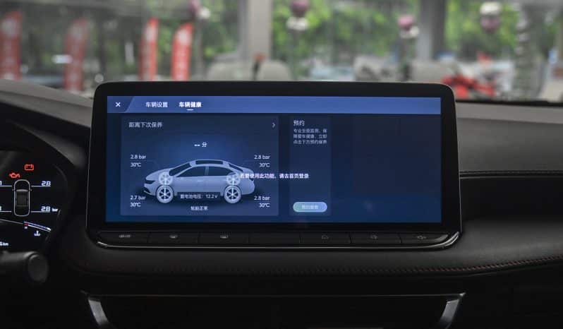 
								ChangAn Uni-V full									