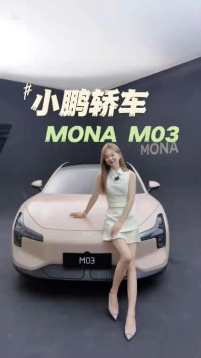 XPeng MONA M03: China’s Electric Sedan Star, 2025 Q1 Sales Ranked 2nd
