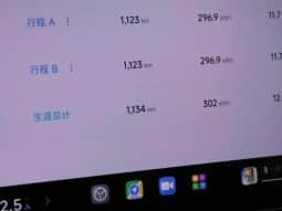 
										xiaomi SU7 Electric 2025-04 full									