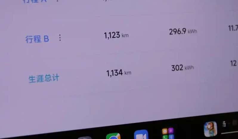 
								xiaomi SU7 Electric 2025-04 full									